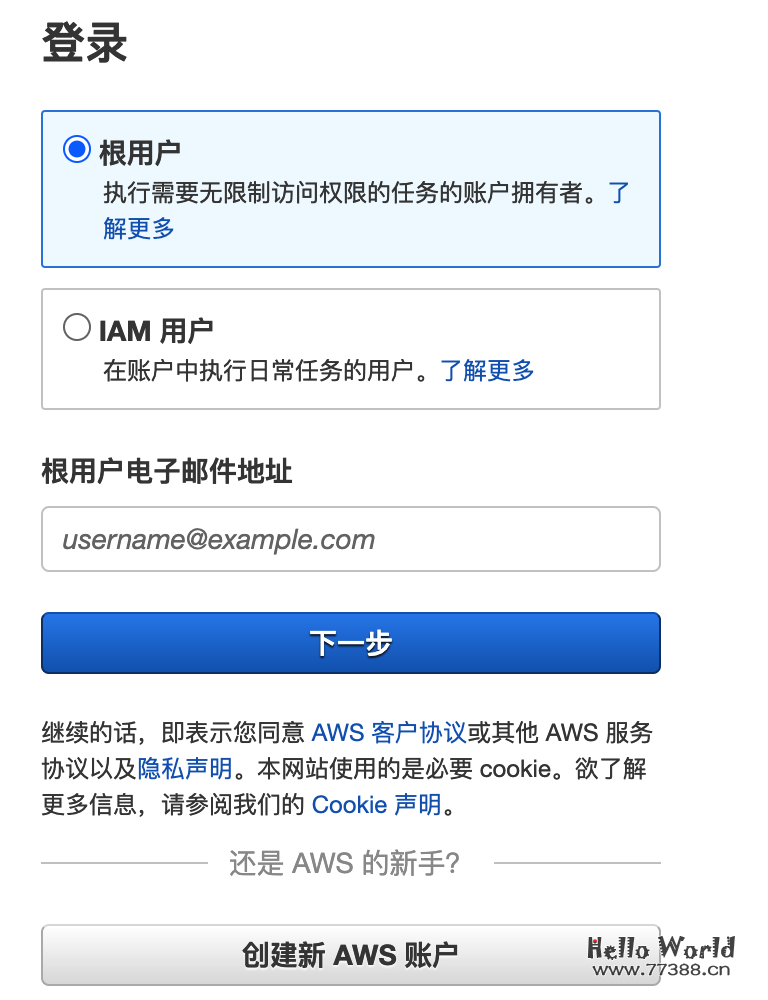免费一年服务器,部署ChatGPT问答助手